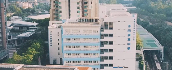 香港|香港插班|香港中學(xué)|香港新移民|新來港家庭|香港Band1中學(xué)|香港中學(xué)|香港插班申請(qǐng)|香港升中|香港春季插班|香港秋季插班|香港中學(xué)插班|香港國(guó)際學(xué)校|香港沙田崇真學(xué)校|施伯雄吳千語(yǔ)|千語(yǔ)bb