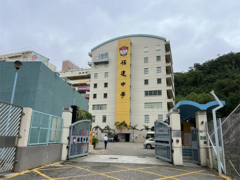 香港拔萃教育|香港本土機構|香港留學|香港插班|香港教育|香港升學|香港讀書|內(nèi)地轉學香港|內(nèi)地港寶|香港中學|香港福建中學|香港升中|香港秋季插班|香港Band1中學|香港名校|內(nèi)地港寶