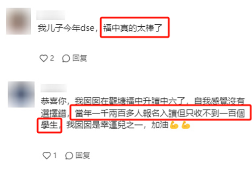 香港拔萃教育|香港本土機構|香港留學|香港插班|香港教育|香港升學|香港讀書|內(nèi)地轉學香港|內(nèi)地港寶|香港中學|香港福建中學|香港升中|香港秋季插班|香港Band1中學|香港名校|內(nèi)地港寶