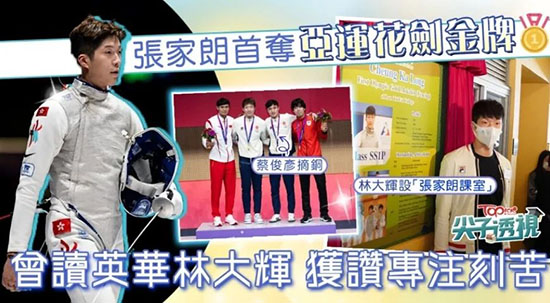 香港|香港插班|香港中學|香港新移民|新來港家庭|香港Band1中學|香港中學|香港插班申請|香港升中|香港秋季插班|香港中學插班|香港體藝學校|香港賽馬會體藝中學|香港重視體藝學校|香港拔萃教育|港拔萃