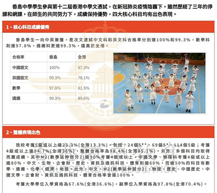 香港拔萃教育|香港本土機(jī)構(gòu)|香港留學(xué)|香港插班|香港教育|香港升學(xué)|香港讀書|內(nèi)地轉(zhuǎn)學(xué)香港|內(nèi)地港寶|香港中學(xué)|香島中學(xué)|香港香島中學(xué)|香港band1中學(xué)