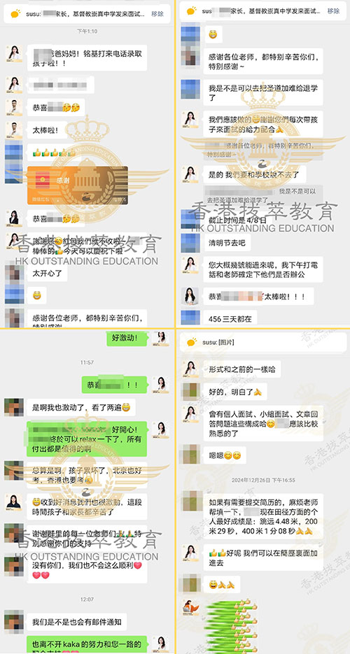 香港拔萃教育|香港本土機構(gòu)|香港留學(xué)|香港插班|香港教育|香港升學(xué)|香港讀書|內(nèi)地轉(zhuǎn)學(xué)香港|內(nèi)地港寶|香港小學(xué)|香港中學(xué)|香港國際學(xué)校|香港升中|香港春季插班|香港秋季插班|香港Band1中學(xué)|香港名校