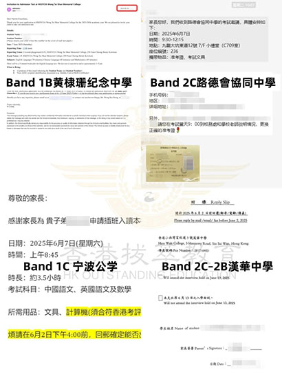 香港拔萃教育|香港本土機構(gòu)|香港留學|香港插班|香港教育|香港升學|香港讀書|內(nèi)地轉(zhuǎn)學香港|內(nèi)地港寶|香港小學|香港中學|香港國際學校|香港升中|香港秋季插班|香港Band1中學|香港名校