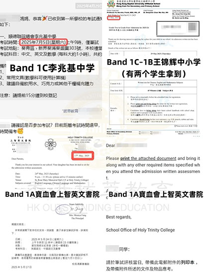香港拔萃教育|香港本土機構(gòu)|香港留學|香港插班|香港教育|香港升學|香港讀書|內(nèi)地轉(zhuǎn)學香港|內(nèi)地港寶|香港小學|香港中學|香港國際學校|香港升中|香港秋季插班|香港Band1中學|香港名校