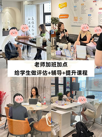 香港拔萃教育|香港本土機構(gòu)|香港留學|香港插班|香港教育|香港升學|香港讀書|內(nèi)地轉(zhuǎn)學香港|內(nèi)地港寶|香港小學|香港中學|香港國際學校|香港升中|香港秋季插班|香港Band1中學|香港名校