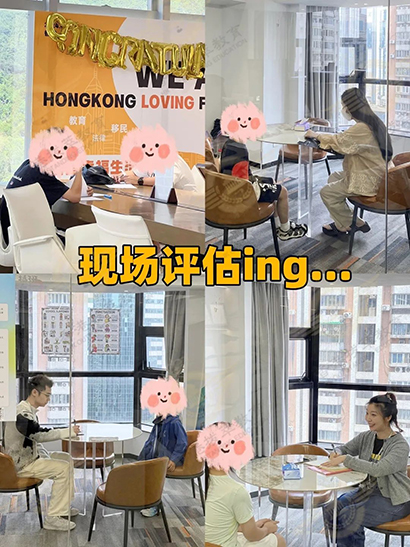 香港國際學(xué)校|香港國際學(xué)校申請|香港國際學(xué)校插班|香港國際教育|香港Alevel課程|香港A-level|香港國際學(xué)校插班|香港國際學(xué)校排名|香港拔萃教育|港拔萃|香港本土教育機構(gòu)