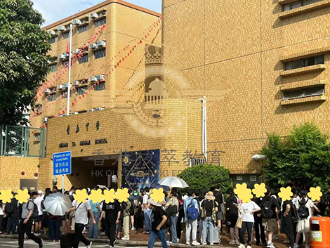 香港|香港插班|香港中學(xué)|香港新移民|新來港家庭|香港Band1中學(xué)|香港中學(xué)|香港插班申請|香港升中|香港秋季插班|香港中學(xué)插班|香港拔萃教育|香港本土教育機(jī)構(gòu)