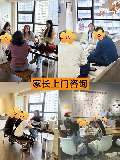 香港拔萃教育|香港本土機構(gòu)|香港留學|香港插班|香港教育|香港升學|香港讀書|內(nèi)地轉(zhuǎn)學香港|內(nèi)地港寶|香港國際學校|香港國際學校申請|香港國際教育|香港國際學校申請
