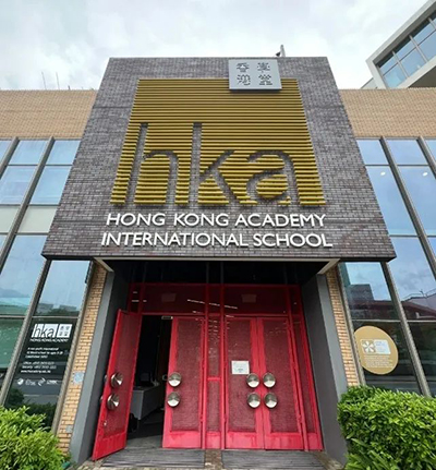 香港拔萃教育|香港本土機構(gòu)|香港留學|香港插班|香港教育|香港升學|香港讀書|內(nèi)地轉(zhuǎn)學香港|內(nèi)地港寶|香港國際學校|香港國際學校申請|香港國際教育|香港國際學校申請