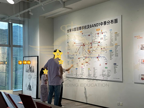 香港拔萃教育|香港本土機構(gòu)|香港留學(xué)|香港插班|香港教育|香港升學(xué)|香港讀書|內(nèi)地轉(zhuǎn)學(xué)香港|內(nèi)地港寶|香港小學(xué)|香港中學(xué)|香港國際學(xué)校|香港秋季插班|香港Band1中學(xué)|香港名校
