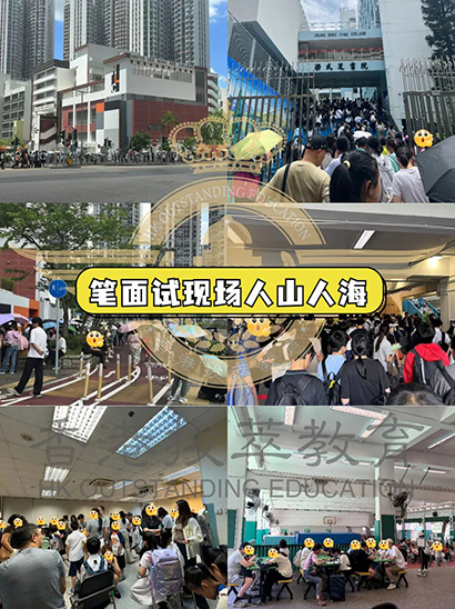 香港拔萃教育|香港本土機(jī)構(gòu)|香港留學(xué)|香港插班|香港教育|香港升學(xué)|香港讀書|內(nèi)地轉(zhuǎn)學(xué)香港|內(nèi)地港寶|香港小學(xué)|香港中學(xué)|香港國際學(xué)校|香港升中|香港春季插班|香港秋季插班|香港Band1中學(xué)|香港插班offer
