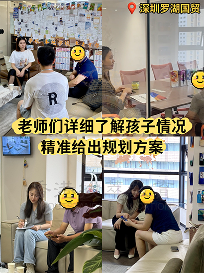 香港拔萃教育|香港本土機(jī)構(gòu)|香港留學(xué)|香港插班|香港教育|香港升學(xué)|香港讀書|內(nèi)地轉(zhuǎn)學(xué)香港|內(nèi)地港寶|香港小學(xué)|香港中學(xué)|香港國際學(xué)校|香港升中|香港春季插班|香港秋季插班|香港Band1中學(xué)|香港插班offer