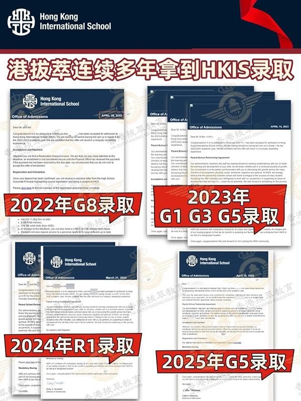 香港國際學(xué)校|香港國際學(xué)校申請|香港國際學(xué)校插班|香港國際教育|朗思國際學(xué)校|香港國際學(xué)校排名|香港國際學(xué)校債券|香港教育|香港升學(xué)|香港讀書|香港拔萃教育|香港本土教育機(jī)構(gòu)