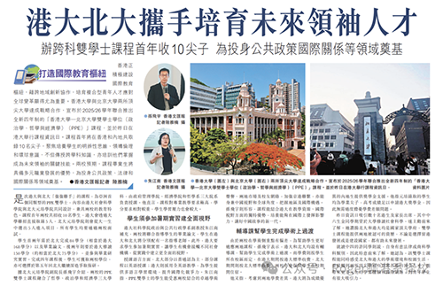 香港拔萃教育|香港本土機(jī)構(gòu)|香港留學(xué)|香港插班|香港教育|香港升學(xué)|香港讀書|內(nèi)地轉(zhuǎn)學(xué)香港|內(nèi)地港寶|香港DSE|DSE|香港DSE報(bào)考人數(shù)|港八大|港前三|港藉生|香港身份|香港大學(xué)|北京大學(xué)