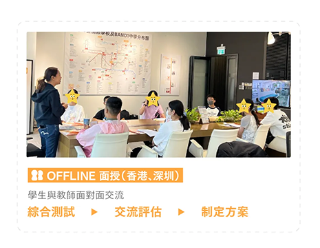 香港拔萃教育|香港本土機(jī)構(gòu)|香港留學(xué)|香港插班|香港教育|香港升學(xué)|香港讀書|內(nèi)地轉(zhuǎn)學(xué)香港|內(nèi)地港寶|香港DSE|DSE|香港DSE報(bào)考人數(shù)|港八大|港前三|港藉生|香港身份|香港大學(xué)|北京大學(xué)