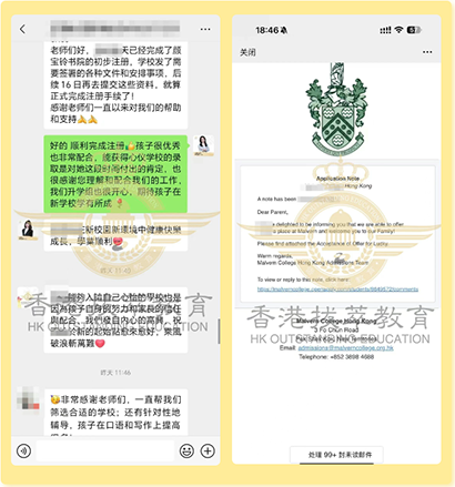 香港拔萃教育|香港本土機(jī)構(gòu)|香港留學(xué)|香港插班|香港教育|香港升學(xué)|香港讀書|內(nèi)地轉(zhuǎn)學(xué)香港|內(nèi)地港寶|香港中學(xué)|香港國際學(xué)校|香港直資學(xué)校|香港中學(xué)插班|香港秋季插班|香港Band1中學(xué)|香港名校|香港IB|香港IB成績|IB放榜