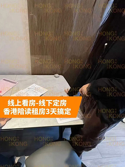香港拔萃教育|香港本土機(jī)構(gòu)|香港留學(xué)|香港插班|香港教育|香港升學(xué)|香港讀書(shū)|內(nèi)地轉(zhuǎn)學(xué)香港|內(nèi)地港寶|香港小學(xué)|香港中學(xué)|香港國(guó)際學(xué)校|香港租房|香港住址|香港生活|香港|香港新移民