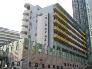 將軍澳的直資學(xué)校優(yōu)才(楊殷有娣)書院剩下2天截止招生！