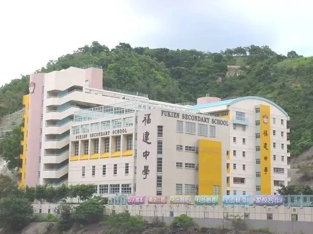 愛國、愛港、愛鄉(xiāng)福建人辦的中學(xué)-福建中學(xué)招生了！