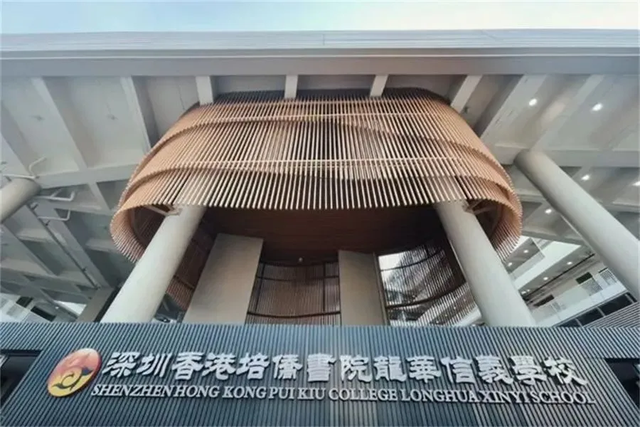 被吹上天的深圳培僑怎么樣？難申請(qǐng)嗎？