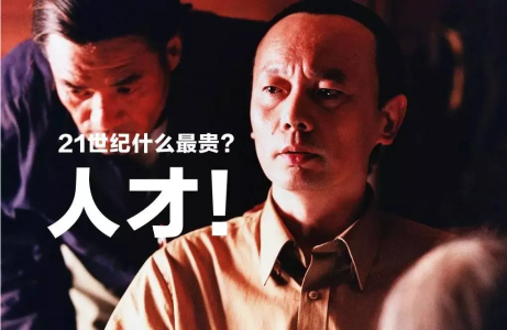 香港“搶人”大戰(zhàn)開啟！香港國際學(xué)校申請?jiān)傧茻岢保? >
                                                                    </a>
                            </div>
                            
                            <div   id=