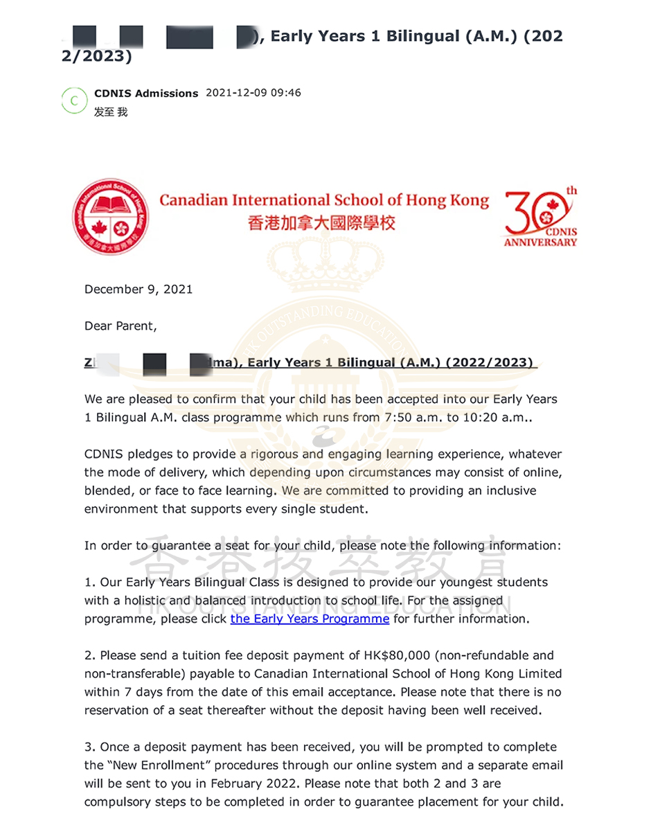 香港加拿大國際學(xué)校