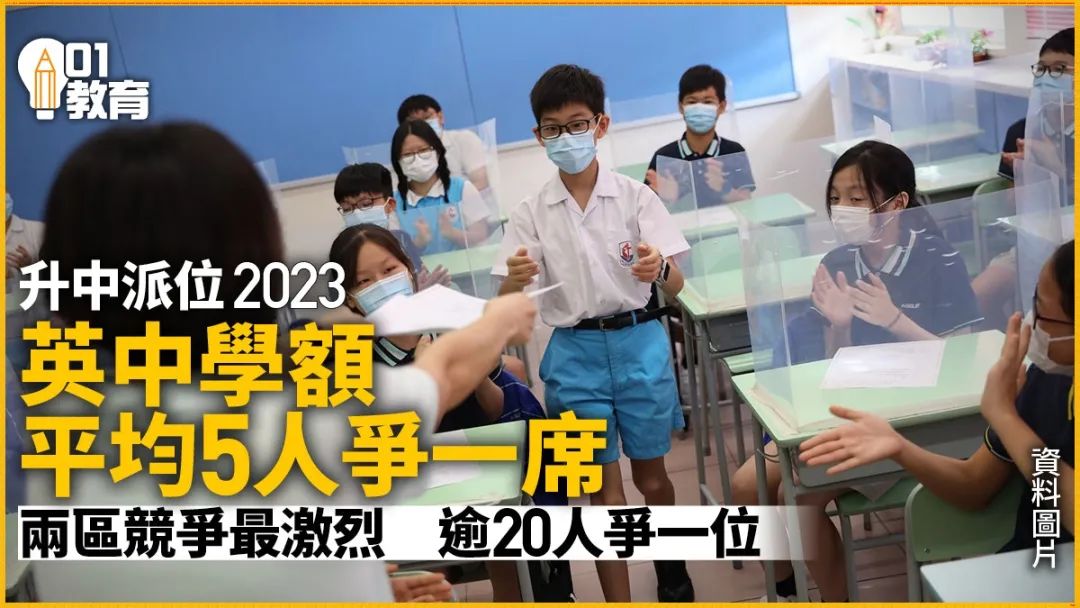 統(tǒng)一派位之后，內(nèi)地港寶還有沒(méi)有去香港插班的機(jī)會(huì)？