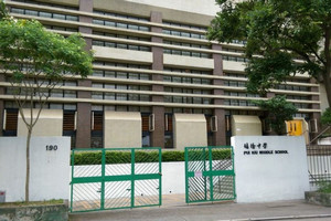 香港培僑中學(xué)現(xiàn)已開(kāi)放申請(qǐng)！中1-中4均可申，現(xiàn)在報(bào)名，明年3月即可入學(xué)！