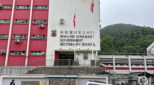 香港筲箕灣東官立中學(xué)公布延遲兩年遷校，期間暫停收中一
