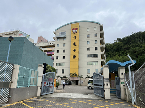 香港福建中學(xué)面試真題大曝光！馬上截止申請(qǐng)，港寶抓緊沖！