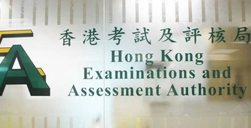 剛開放就關(guān)閉？香港考評局取消DSE內(nèi)地考場！港寶究竟何去何從？