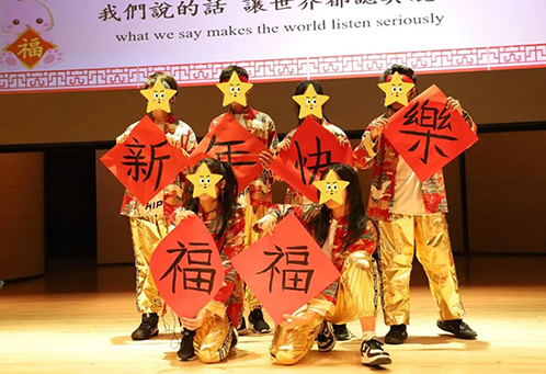 最重視中文教學(xué)！這7所香港國(guó)際學(xué)校，成為新移民赴港求學(xué)首選！