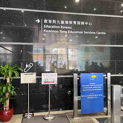 直擊香港升中叩門！24年赴港插班之旅正式落下帷幕了嗎？