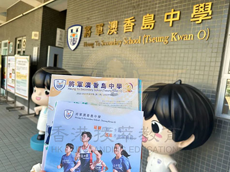 緊急辟謠！現(xiàn)在申請(qǐng)，9月還可入讀香港學(xué)校！是真是假？