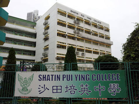 有新移民孩子幫扶課！這所香港Band1A中學對內(nèi)地港寶超友好！