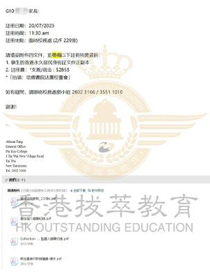 勢如破竹！幫娃拿下培僑書院國際課程班Offer！可申劍橋大學(xué)！