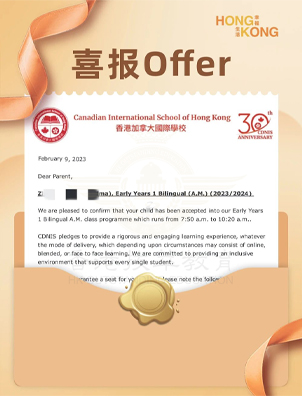 成功案例 | 重視中文，IB狀元頻出！喜獲香港加拿大國際Offer！