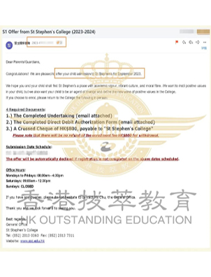 成功案例 | 喜獲香港圣士提反書院錄?。?nèi)地港寶怎么成功奪得寄宿中學(xué)席位？