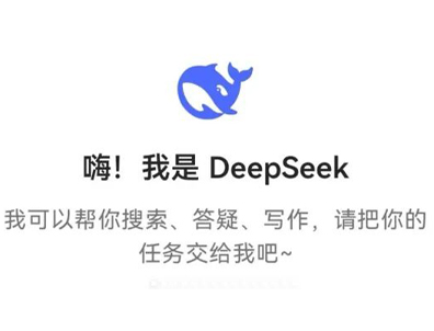 Deepseek銳評香港第一學(xué)校！居然不是圣保羅！而是這所老牌名校？