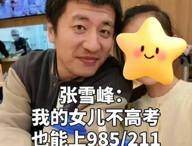 17萬內(nèi)地孩子涌向香港DSE，但80%的家長都選錯教育路線了！你是其中之一嗎？