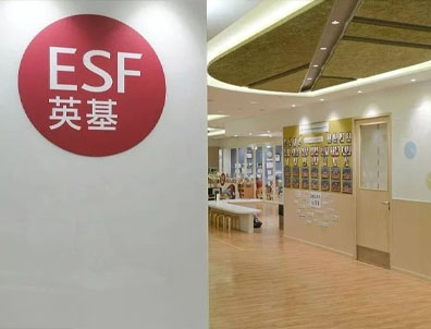 高才家長(zhǎng)錯(cuò)愛(ài)！這所香港國(guó)際學(xué)校水太深！入學(xué)不到半年直接勸退？