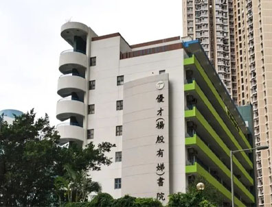 重磅！這所香港Band1牛校要來(lái)內(nèi)地開(kāi)分校！娃還有必要回香港讀書(shū)嗎？