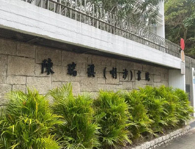 喜報(bào)！Band2中學(xué)正式升咖Band1中學(xué)！這所香港中學(xué)真的太低調(diào)！