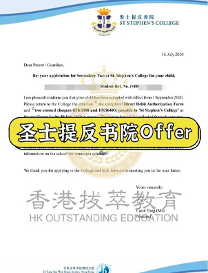 媽媽陪讀+三娃名校錄?。“屋椭Χ嗤藜彝M掃香港四大名校！太凡爾賽了~