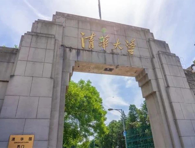 不用參加高考&DSE！港籍生即可保送北大清華？這3大升學(xué)捷徑鮮為人知！