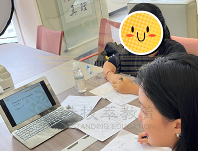 暑假這家機構(gòu)被新港家庭擠爆！香港插班，申請Band1成敗在此一舉！